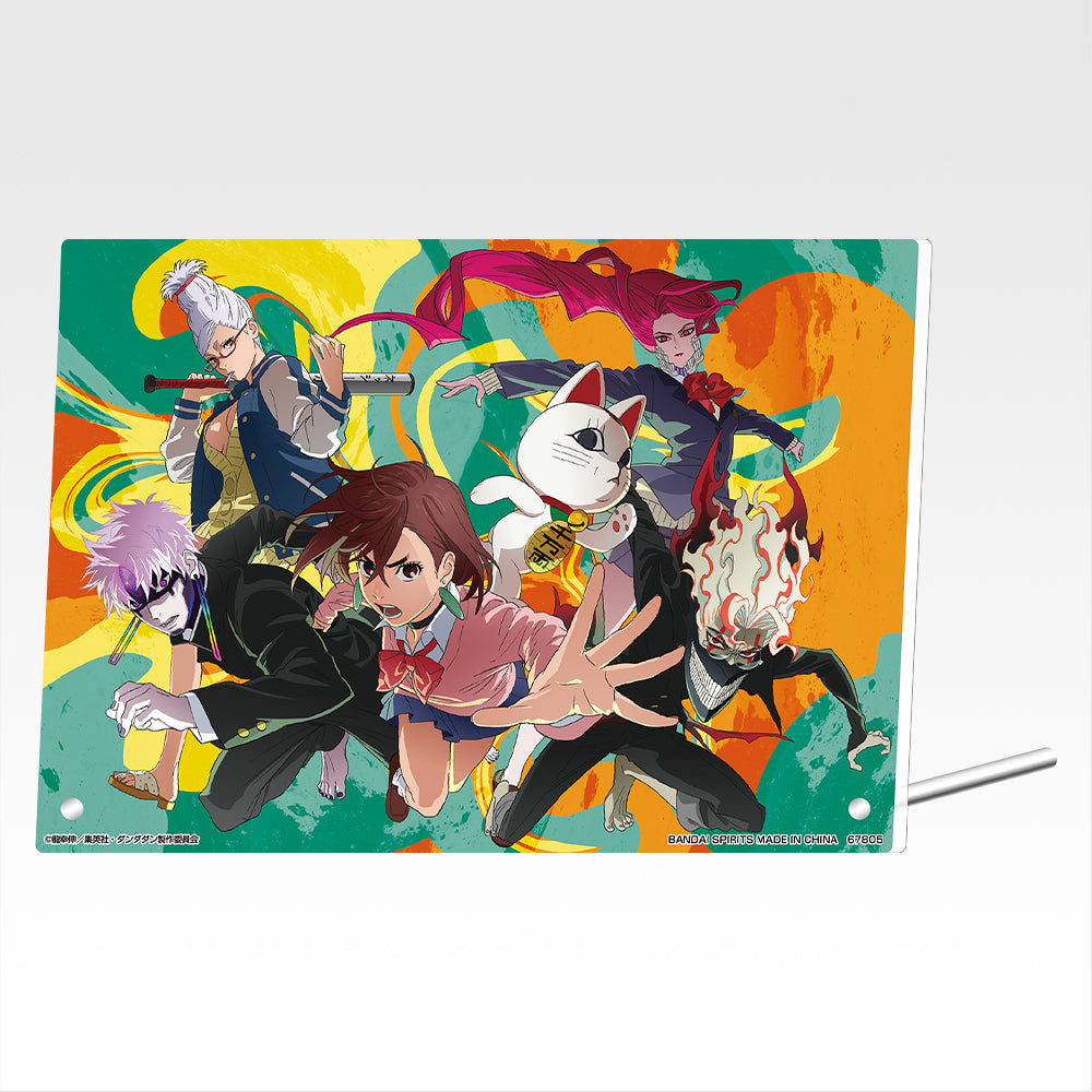 Ichiban Kuji TV Anime “Dandadan” – Overwhelming Paranormal Assault!