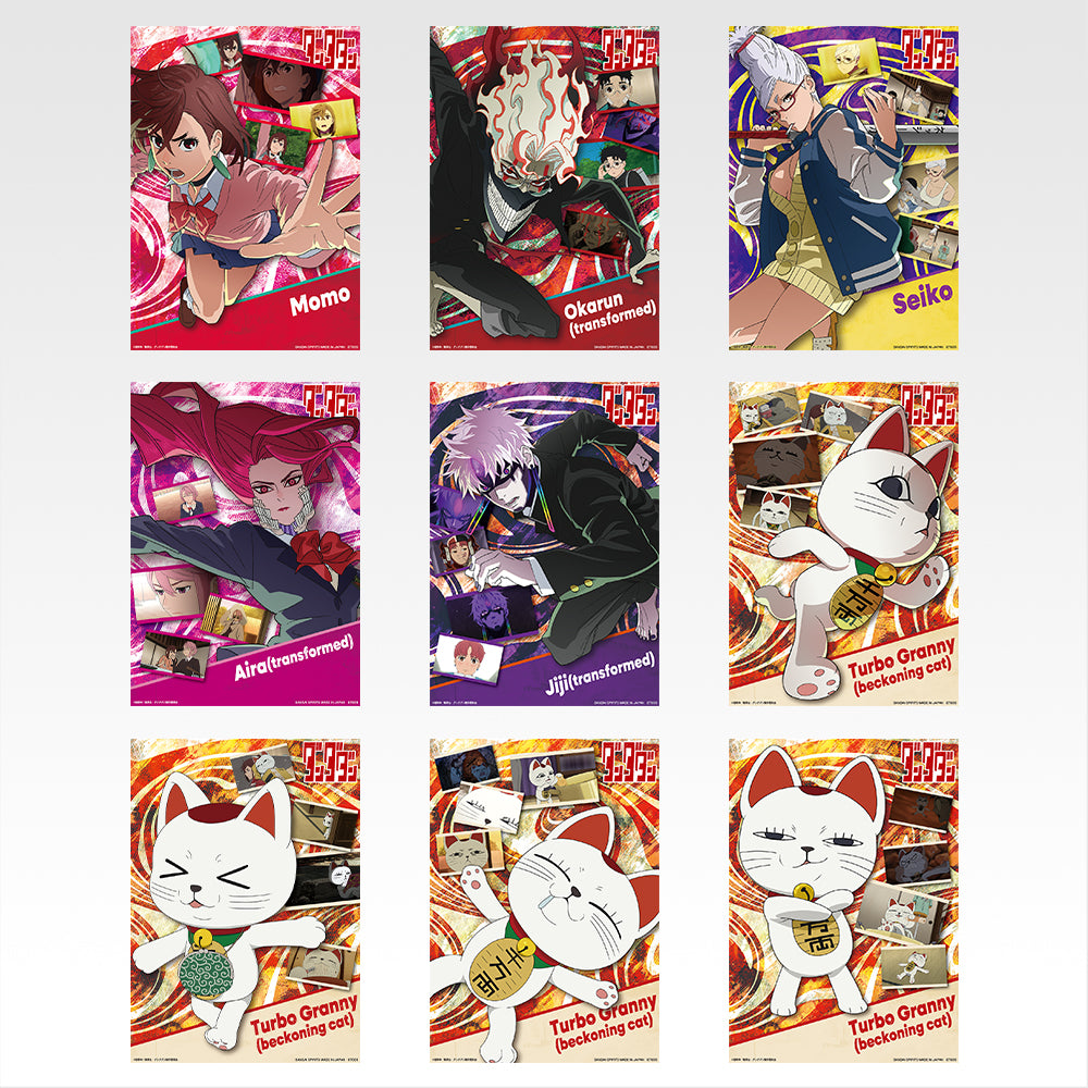 Ichiban Kuji TV Anime “Dandadan” – Overwhelming Paranormal Assault!