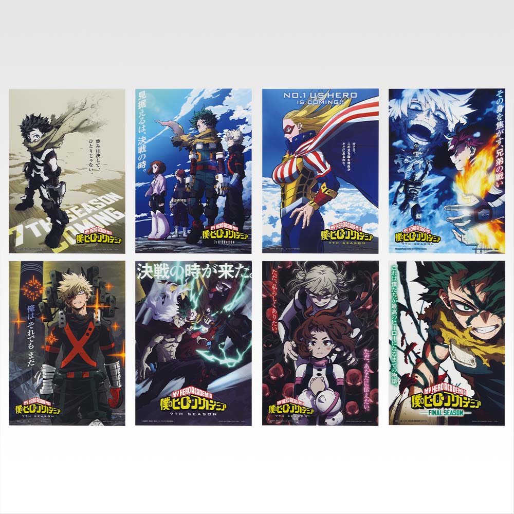 Ichiban Kuji My Hero Academia -Beyond Happiness-