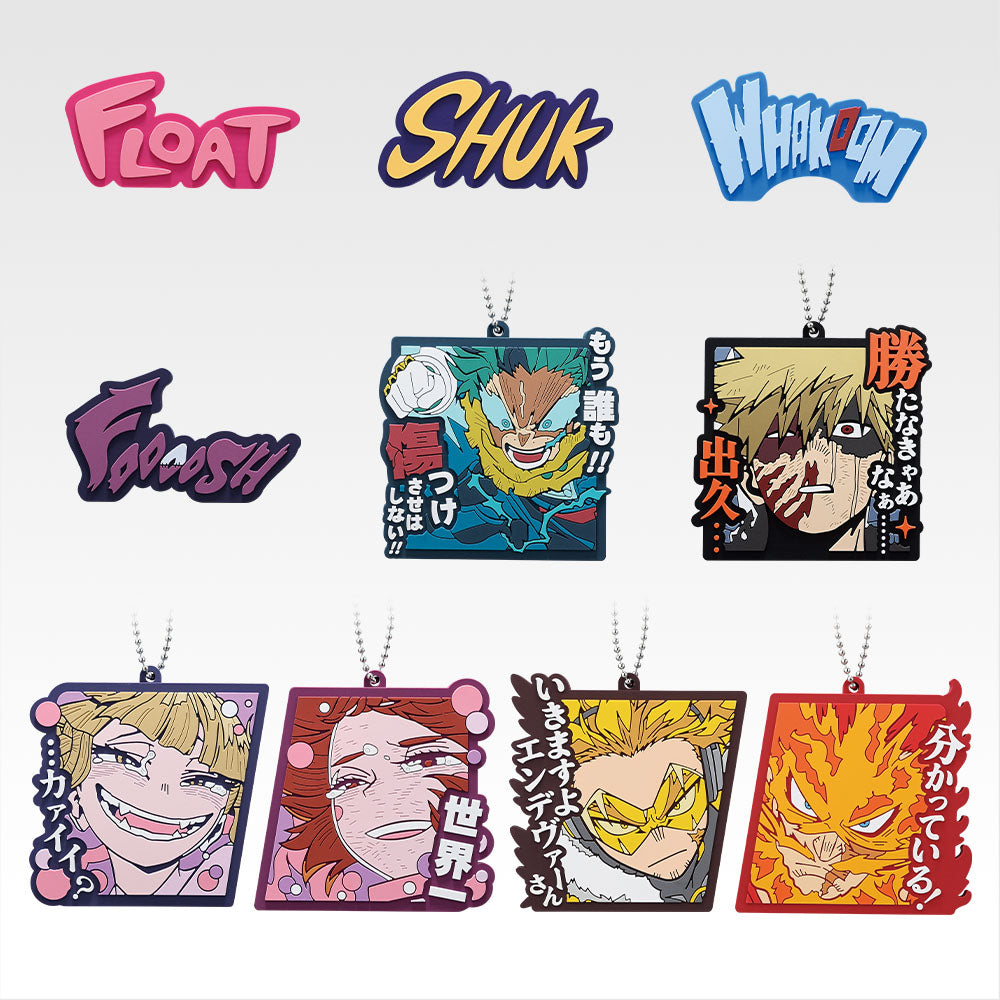 Ichiban Kuji My Hero Academia -Beyond Happiness-
