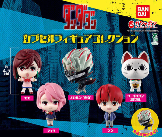 TV Anime “Dandadan” Capsule Figure Collection