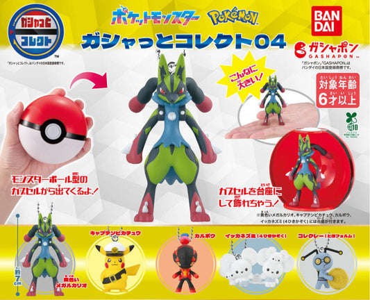 Gachapon Pokémon Gashatto Collect 04