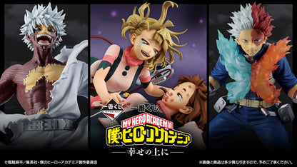 Ichiban Kuji My Hero Academia -Beyond Happiness-